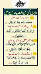 wazifa for success || kamyabi ka wazifa