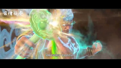 Thần Mộ Phần 2 - Tập 10 Thuyết Minh