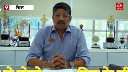 बिहार में खेल पुरस्कारों के लिए 11 जून से आवेदन, जानिए कौन कर सकता है अप्लाई