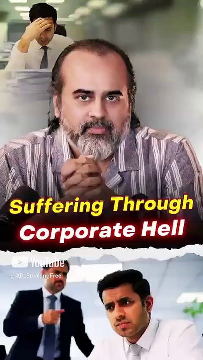 Suffering Through Corporate Hell || Acharya Prashant