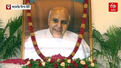 ৰামোজী ৰাওৰ প্ৰথম মৃত্যু বাৰ্ষিকী : ভাৰতীয় সংবাদ জগতৰ স্বপ্নদ্ৰষ্টাক সুঁৱৰি RFC-ত আয়োজন ৰক্তদান শিবিৰ