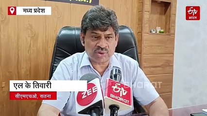 सालों का इंतजार खत्म, सतना के उप स्वास्थ्य केंद्रों को मिली रोशनी, मरीजों के चेहरे खिले