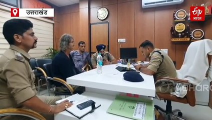 रामनगर गर्जिया क्षेत्र में घायल व अस्वस्थ्य मिला जर्मन नागरिक, पड़ताल में जुटी पुलिस