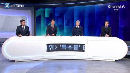 대통령실 “오광수 수석의 사법 개혁 의지 확인”