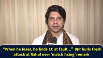 “When he loses, he finds EC at fault…”  BJP hurls fresh attack at Rahul over ‘match fixing’ remark