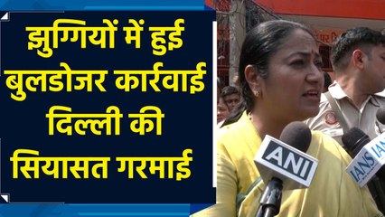 दिल्ली में झुग्गियों पर बुलडोजर चलने से सियासी पारा हुआ हाई