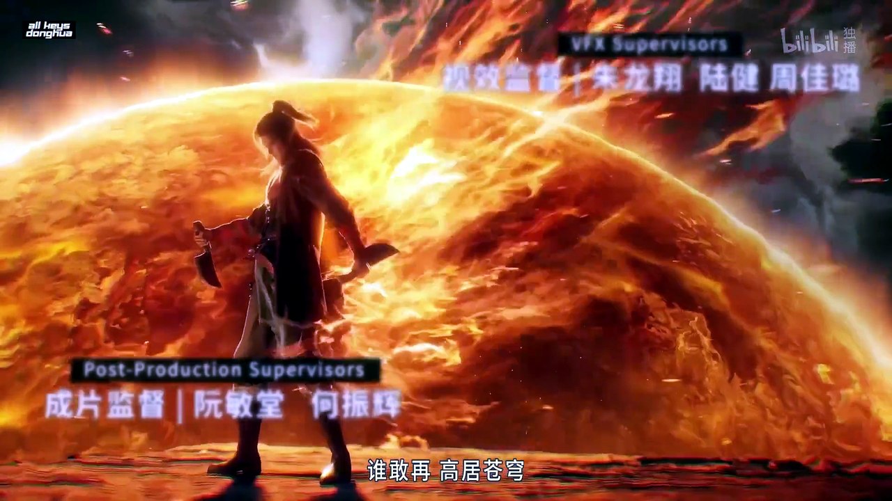 Mu Shen Ji [Tales of herding gods] Ep 34 Eng Sub