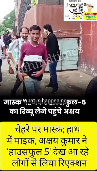 चेहरे पर मास्क; हाथ में माइक, अक्षय कुमार ने ‘हाउसफुल 5’ देखकर आ रहे लोगों से लिया रिएक्शन