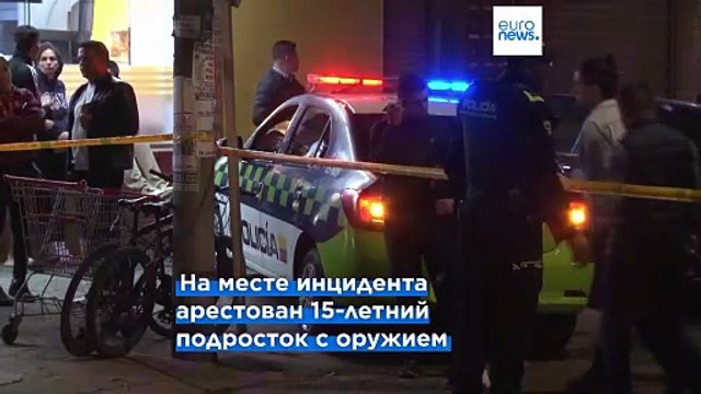 Кандидат в президенты Колумбии в критическом состоянии после покушения на митинге в Боготе