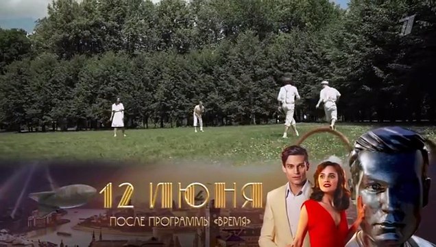 «Ее звали Джипси». Документальный фильм. 4 серия