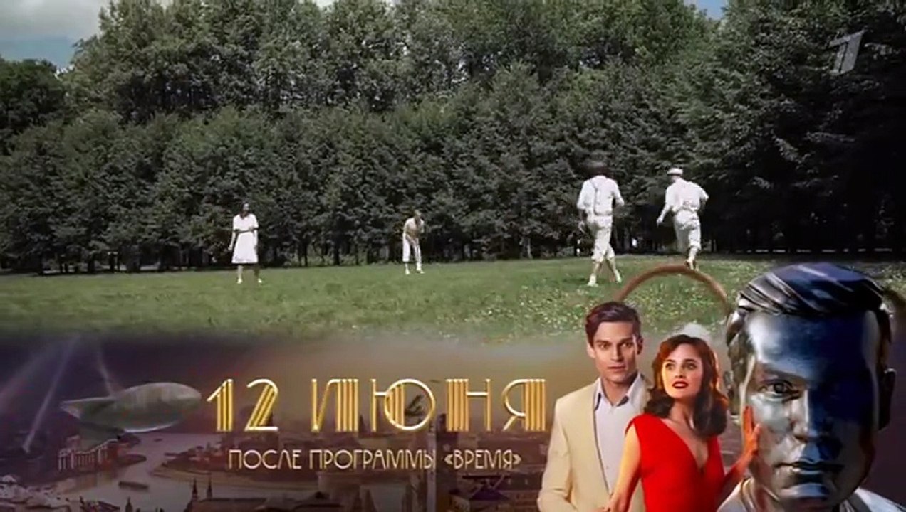 «Ее звали Джипси». Документальный фильм. 4 серия