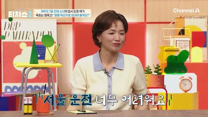 검사 결과 IQ 140...? 남다른 지능의 제주 소녀 "영재고 진학 문제 없다!"