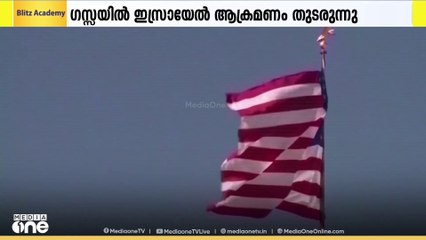 ഇസ്രേയേലിന്റെ ഉപരോധം ഭേദിക്കാൻ ഇറ്റലിയിൽ നിന്ന് പുറപ്പെട്ട ഫ്രീഡം ഫ്ലോട്ടില കപ്പൽ ഇന്ന് ഗസ്സ തീരത്തേക്ക് കടക്കാൻ ശ്രമിക്കും