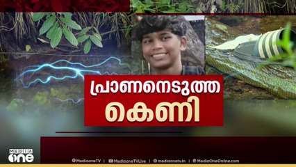 അനന്തുവിനെ അവസാനമായി കാണാൻ വഴിക്കടവ് ഒന്നാകെയെത്തി; കണ്ണീരടക്കനാവാതെ നാട്