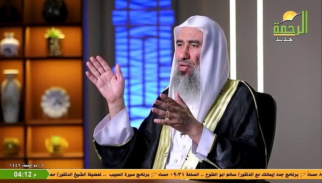 من فواصل قناة الرحمة الفضائية 1446هـ - موسم الحج