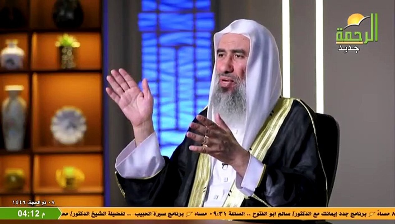 من فواصل قناة الرحمة الفضائية 1446هـ - موسم الحج