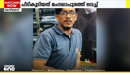 മയക്കു മരുന്ന് നൽകി ആൺകുട്ടിയെ പീഡിപ്പിച്ച പ്രതി പിടിയിൽ