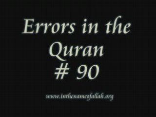 90 Errors in the Quran