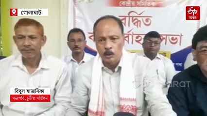 সলনি কৰা হ'ল চুতীয়া জাতি যুৱ সন্মিলনৰ নাম