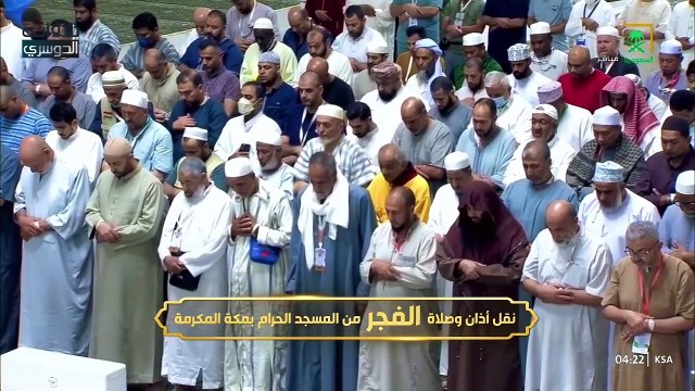 تلاوة رائقة خاشعة لآيات الحج من سورة البقرة للشيخ د. ياسر الدوسري _ فجر يوم التروية 1446هـ