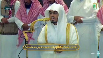 الغرّيد د. ياسر الدوسري يمتع الحجاج بهذه التلاوات البديعة لآيات الحج _ مغرب وعشاء يوم التروية 1446هـ