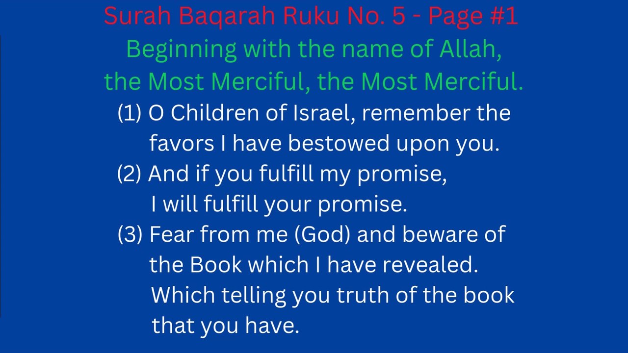 Surah Baqarah ruku 5 to 7 , Para 1