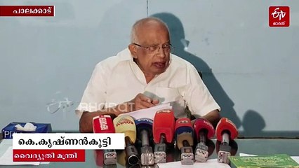 വഴിക്കടവ് അപകടത്തിന് കെഎസ്ഇബിയെ മാത്രം കുറ്റം പറയരുതെന്ന് വൈദ്യുതി മന്ത്രി കെ.കൃഷ്‌ണൻകുട്ടി