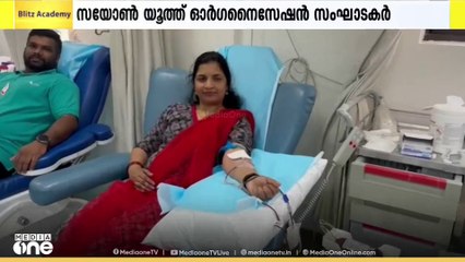 രക്തദാനം ക്യാമ്പ് സംഘടിപ്പിച്ച് ദമ്മാം സയോൺ യൂത്ത് ഓർഗനൈസേഷൻ