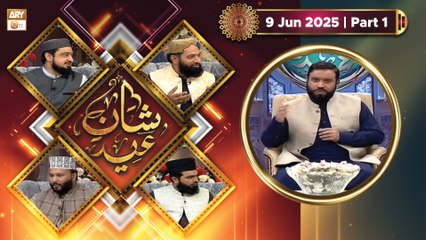 "Shan e EID ul Azha" (LHR Studio) | Eid Day 3 - 9 June 2025 - Part 1 | ARY Qtv