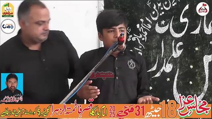 Zakir-e-Ahlybait a.s: Malik Ghulam Ali Akbar