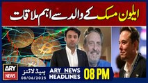 ARY News 8 PM Headlines || 8th June 2025 - Crypto Minister meets Elon Musk’s father in NY