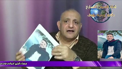 من دكتور جورج سمير إلى باسم سليمان