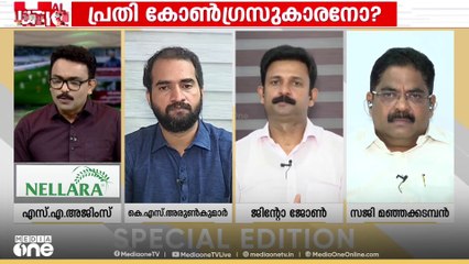 കള്ളക്കണക്ക് പറഞ്ഞ് നിങ്ങൾ എത്ര നാളായി ജനങ്ങളെ തെറ്റിദ്ധരിപ്പിക്കുന്നു?