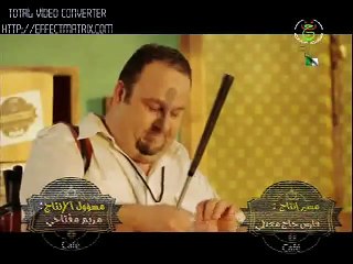 Café Mimoune, قهوة ميمون (2012) - 15