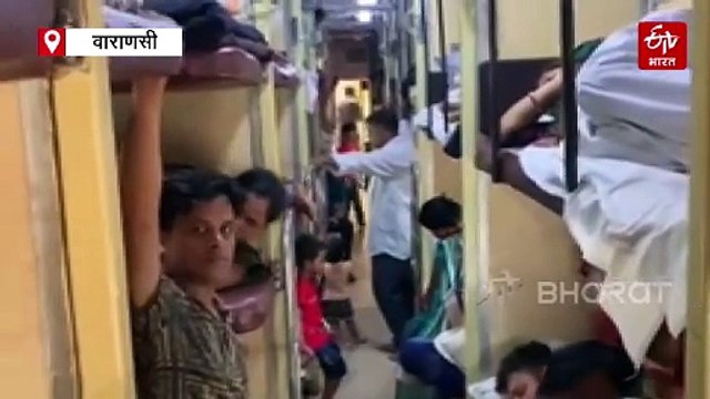 वाराणसी कैंट रेलवे स्टेशन पर हंगामा; लोकमान्य तिलक टर्मिनल एक्सप्रेस की बोगी में एसी बंद, यात्रियों ने खींची ट्रेन की चेन