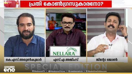 'എ.കെ ശശീന്ദ്രന് എന്ത് കഴിവുണ്ട്? നാവുകൊണ്ടുള്ള വെടി അല്ലാതെ ഇവിടെ ഒന്നും നടക്കുന്നില്ല'