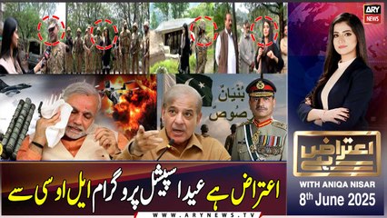 Aiteraz Hai Eid al-Adha Special | Aniqa Nisar | ARY News | 8th June 2025
