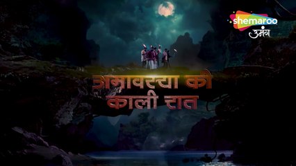 Saalo puraane paapo ka lene hisaab...aa rahi hai wo dharti pe, leke insaani roop ka naqaab! Aa rahi hai #Naagini 9 June se har raat 8 baje sirf #ShemarooUmang par