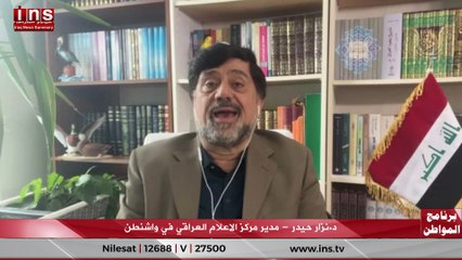 فشل المنتخب وفشل هيئة الحج والعمره وربما فشل الانتخابات مع نزار حيدر وضياء الكواز