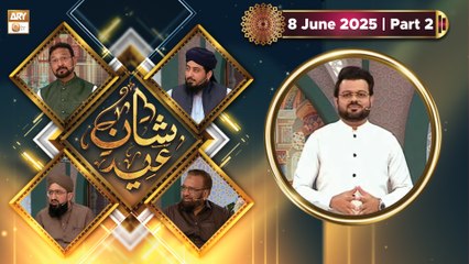 "Shan e EID ul Azha" (KHI Studio) | Eid Day 2 - 8 June 2025 - Part 2 | ARY Qtv