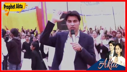 Prophet Akta  (The Woman Of God) परमेश्वर पे भरोसा रखो  Prophet Bajinder Singh PBSM Ministries