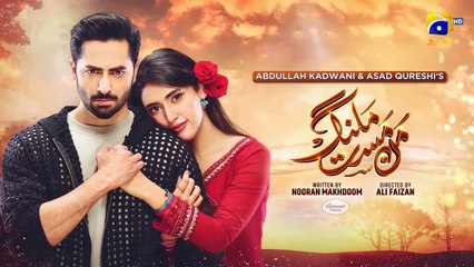 Mann Mast Malang EP 47 Pakistani drama