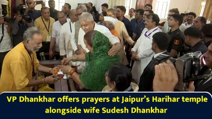 VP Dhankhar offers prayers at Jaipur’s Harihar temple alongside wife Sudesh Dhankhar