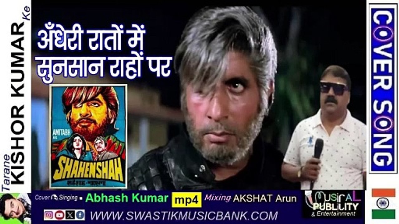 Andheri Raton Me Sunsaan Rahon Pe By Abhash Kumar 🎞️MUSICAL PUBLICITY & Entertainment