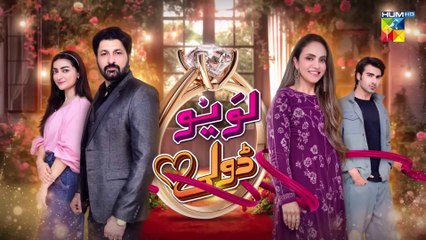 Love You Dolly - Eid Special - TeleFilm - 7th June 2025 - [ Syed Jibran - Nadia Khan ] - HUM TV