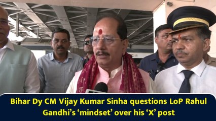 Bihar Dy CM Vijay Kumar Sinha questions LoP Rahul Gandhi’s ‘mindset’ over his ‘X’ post