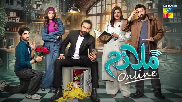 Mulazim Online - Eid Special - TeleFilm - 7th June 2025 - [ Nida Yasir - Yasir Nawaz ] - HUM TV