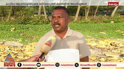 വെല്ലുവിളിയായി എംഎസ്‍സി എൽസ 3 കപ്പലിലെ കണ്ടെയ്നർ അവശിഷ്ടങ്ങൾ