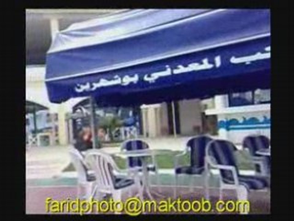 Faridphoto1
