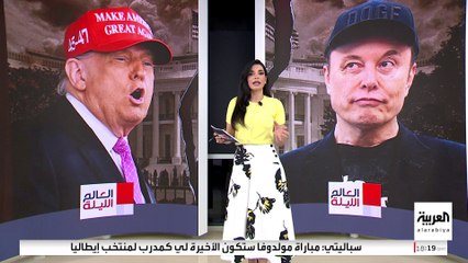 سبب العداء بين ترمب وماسك.. الهجرة أم الميزانية؟